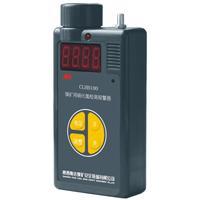 CLHB100硫化氫檢測報警器 CLHB100