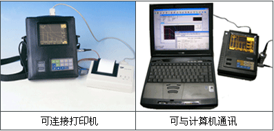 TUD210 數字超聲探傷儀