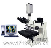 CMM-70E/Z大平台金相顯微鏡 CMM-70E/ CMM-70Z