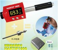 HARTIP1800筆(bǐ)式硬度計