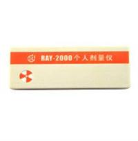 RAY-2000個人劑量報警儀 RAY-2000