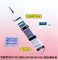 HS5670XA噪聲自(zì)動測量系統 HS5670XA