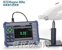 奧林巴斯Magna-Mike8600 壁厚測厚儀 奧林巴斯Magna-Mike8600測厚儀