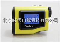 Onick 800AS 彩屏多功能激光測距儀 800AS