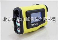 Onick 1200AS 彩屏多功能激光測距儀 1200AS 