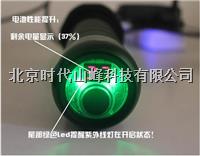 LUYOR-2130L手電筒式探傷黑光燈