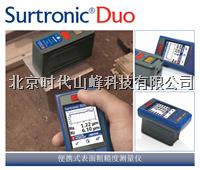 Surtronic Duo II便攜式表面粗糙度測量儀 DUO-II