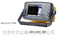 英國Sonatest公司Masterscan超聲波探傷儀
