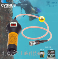 潛水員用水下超聲波測厚儀 信固1 水下型 CYGNUS1